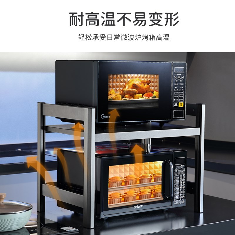 微波炉专用置物架台面悬空架加高家用支架厨房烤蒸箱新款双层架子