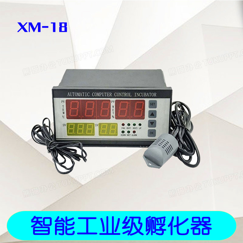 ZL-7918A/XM-18孵化箱孵化器全自动智能孵化机温湿度精准控制器