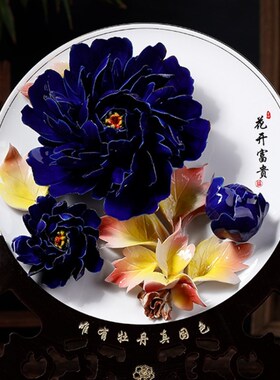 洛阳陶瓷牡丹花挂盘摆件中式客厅电视柜酒柜博古架装饰品乔迁新居