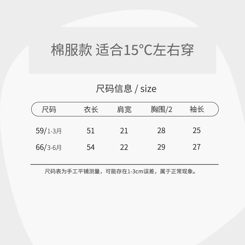 新生儿婴儿连体衣秋冬款夹棉加厚连体衣初生女宝宝冬季衣服三个月