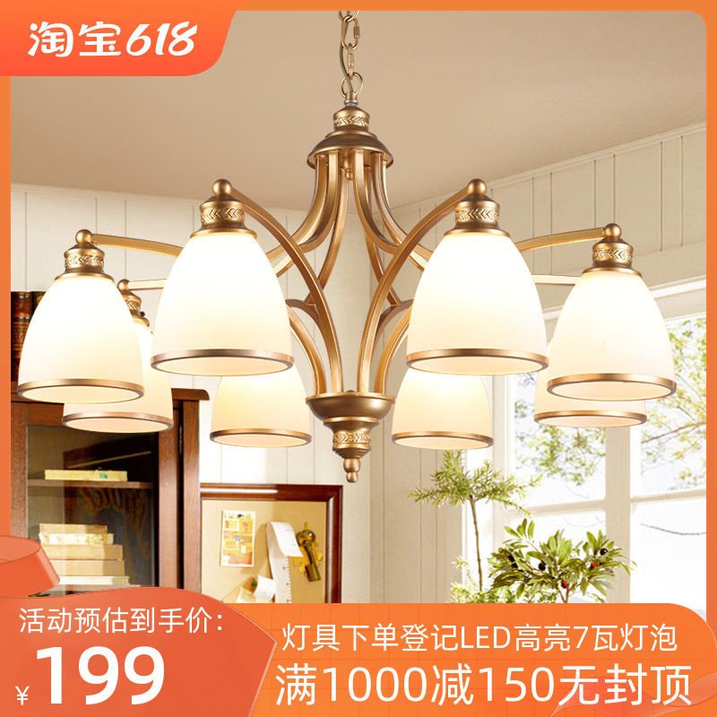 美式吊灯简约乡村客厅灯金色复古铁艺餐厅卧室田园土豪金灯具