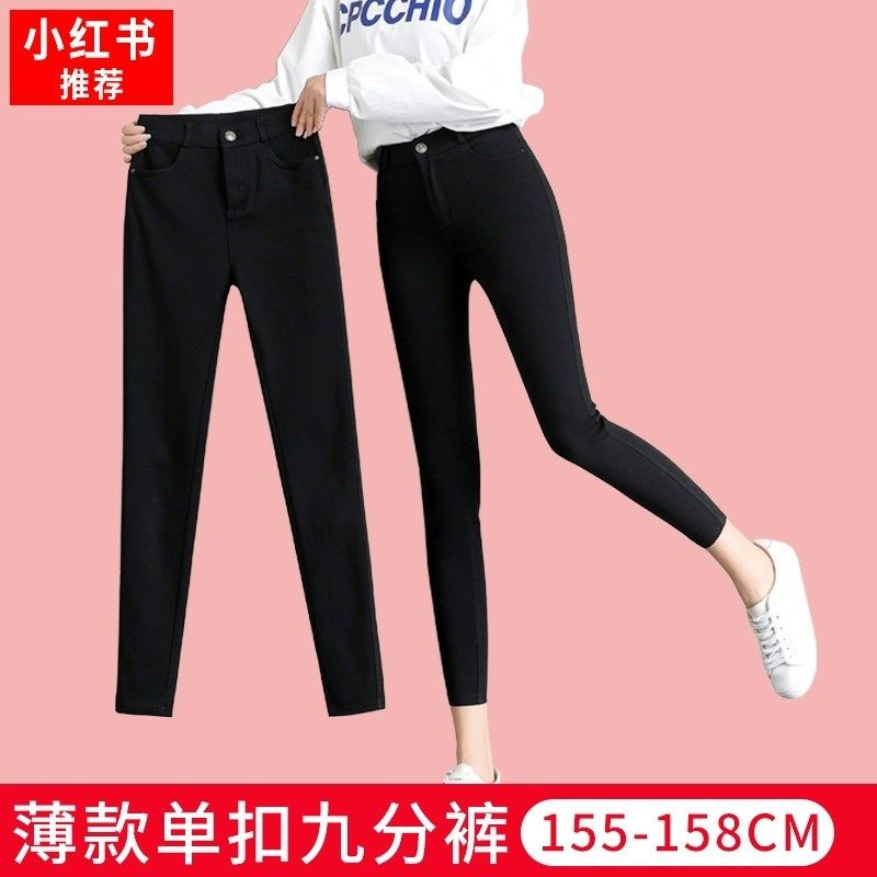 魔术黑色打底裤女春秋冬外穿小黑裤2025新款显瘦高腰薄款弹力小脚,女装/女士精品,打底裤,淘宝优惠券,粉丝福利购,淘宝优惠卷
