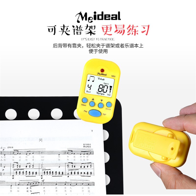 M50迷你节拍器乐器通用电子节拍器钢琴吉他小提琴古筝节奏器包邮