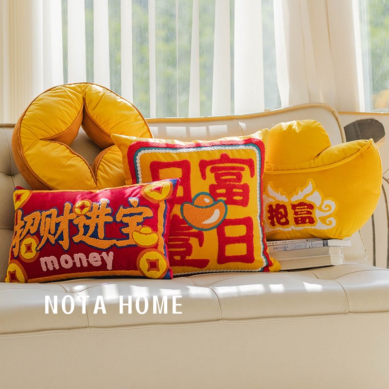 2025新年抱枕红色喜庆抱枕套新家入户软装靠垫新中式发财靠枕