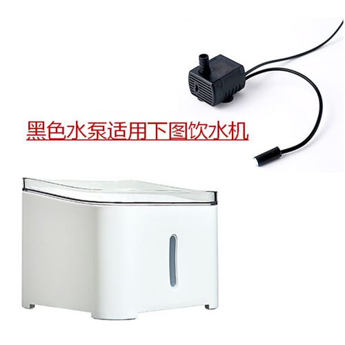 宠物自动饮水机USB水泵猫咪狗狗智能饮水器低压水泵狗喂水器配件