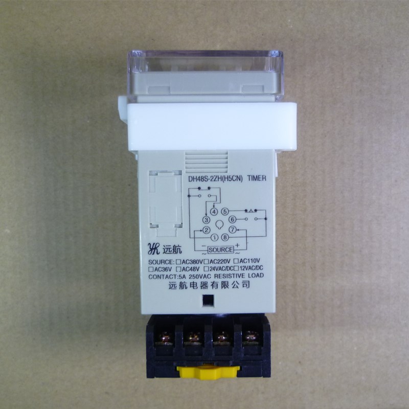 远航DH48S-2ZH 数显时间继电器一组瞬动 一组延时通电延时含底座