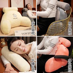 加热升温床头靠垫软包护腰靠枕大靠背沙发抱枕床枕头床靠看书孕妇