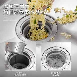 老式 洗菜水池83洗碗垃圾网筛85mm11cm 浅水槽过滤网不锈钢厨房老款
