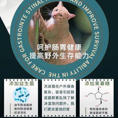 彼特堡流浪猫鲜肉猫粮10斤装全价营养幼猫成猫全阶段主粮通用1斤