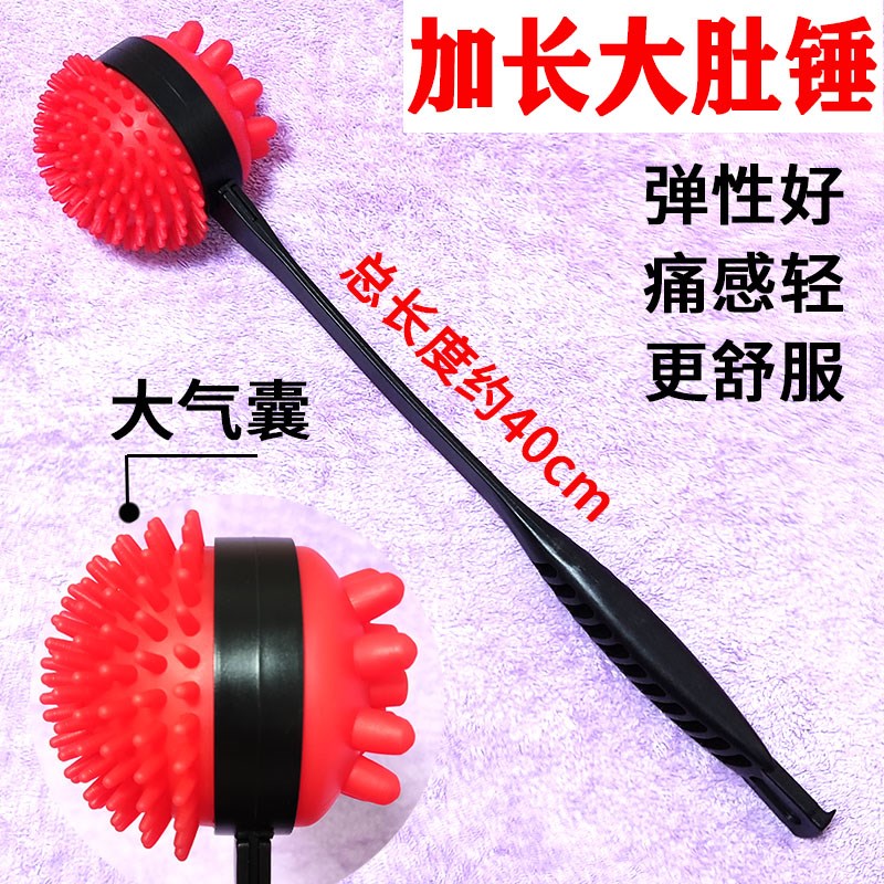 加长敲背锤按摩颈椎养生经络敲打锤肩全身经脉穴位拍打捶背捶腿脚