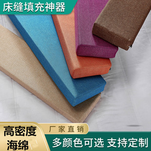 填塞床头缝神器塞条填充床拼接床垫加长条加宽条缝隙填补条床边缝