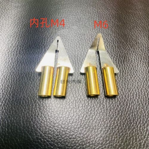 塑料修复抹刀配件保险杠修复机焊钉焊枪三角加热抹平头抹平刀工具