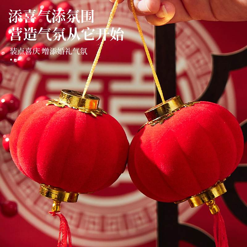 小灯笼挂饰大红色结婚植绒迷你红元旦春节装饰2023新款户外院子树