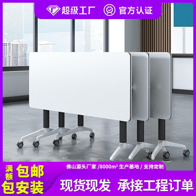 培训桌折叠会议桌可移动自由组合长条桌培训机构双人课桌椅翻板桌