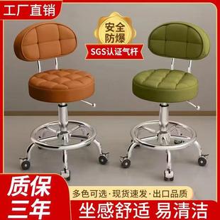 美容凳子美容院专用滑轮可升降旋转理髲店大工椅子美发椅家用圆凳