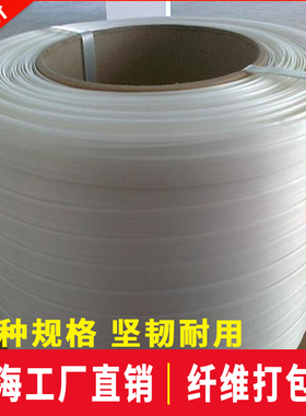 打包带柔性聚酯纤维打包扣13 1t6mm 19mm 25mm 32mm手工热熔捆绑