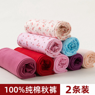 棉毛裤 印花大码 女纯棉内穿全棉女士中老年宽松老年人妈妈线裤 秋裤