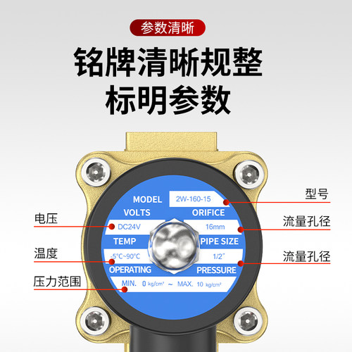 2W常闭24eV电磁水阀220V铜开关阀2分4分6分1寸不锈钢放水阀12V气