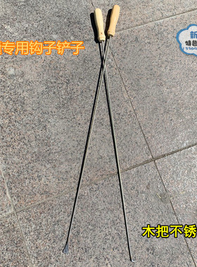 新疆新款凯帝瑞烤包子烤不锈钢钩子铲子棒烘焙做馕工具一套两个