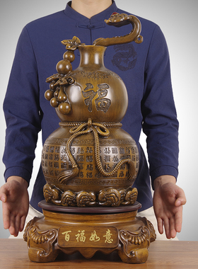 招财百福葫芦摆件福禄客厅中式家居客厅酒柜电视柜装饰品乔迁送礼