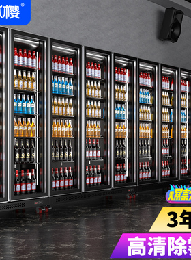 啤酒柜风冷冰柜网红酒水超市立式三门四门冰箱商用饮料冷藏展示柜