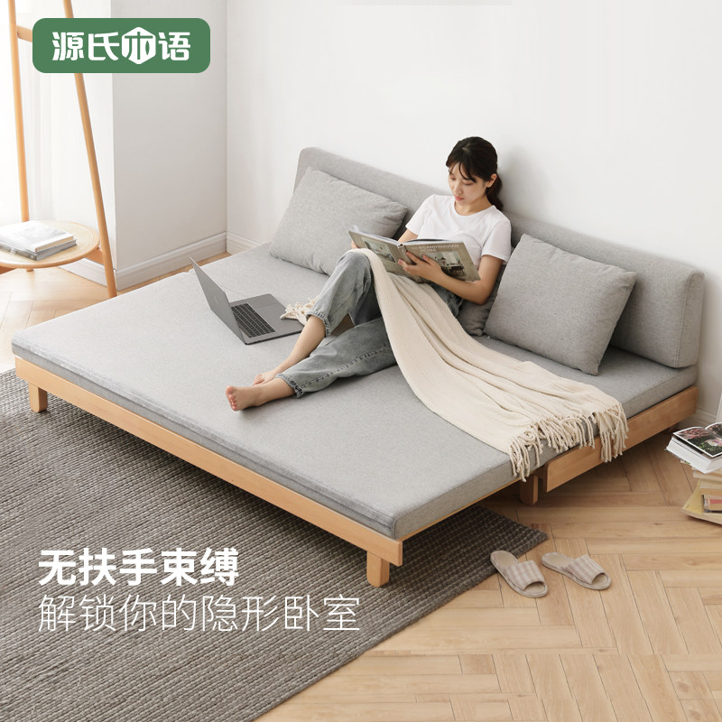 源氏木语北欧实木沙发床小户型A多功能折叠床客厅两用榻榻米推拉图片