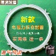 适用九阳牌电压力锅密封圈食品级优质硅胶4升5升6升新款 8爪4缺口