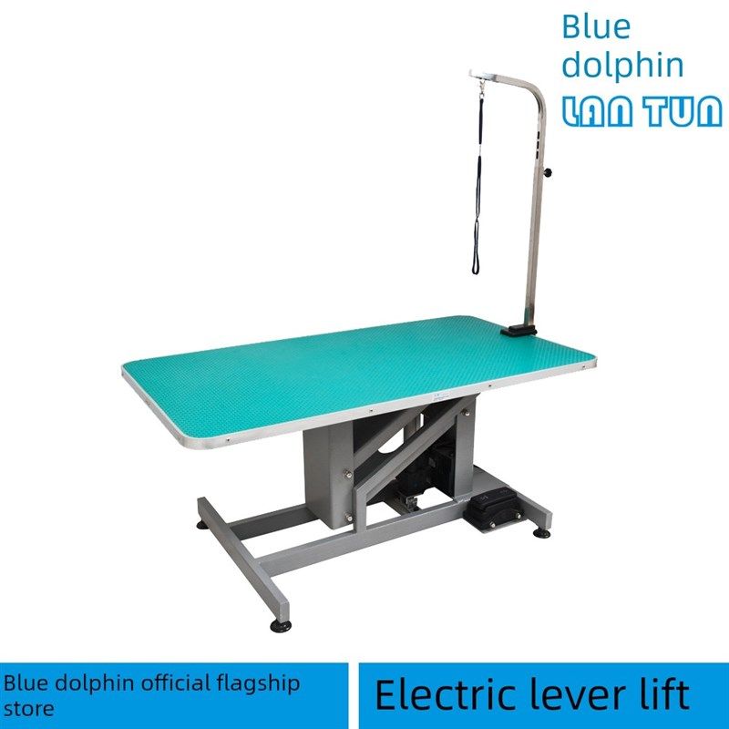 蓝豚宠物美容台/美容桌/电动杠杆式升降/包邮