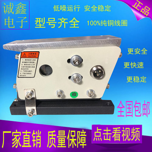 振动盘 直振送料器 直振 140 平振100 160直线震动190纯铜60/220V