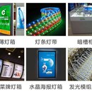 12v48w超薄led灯箱电源长条变压器软膜卡布拉布静音内置灯带电源