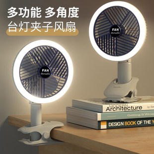夹子风扇usb静音小型台式 电风扇带灯 充电学生宿舍桌面手持便携式