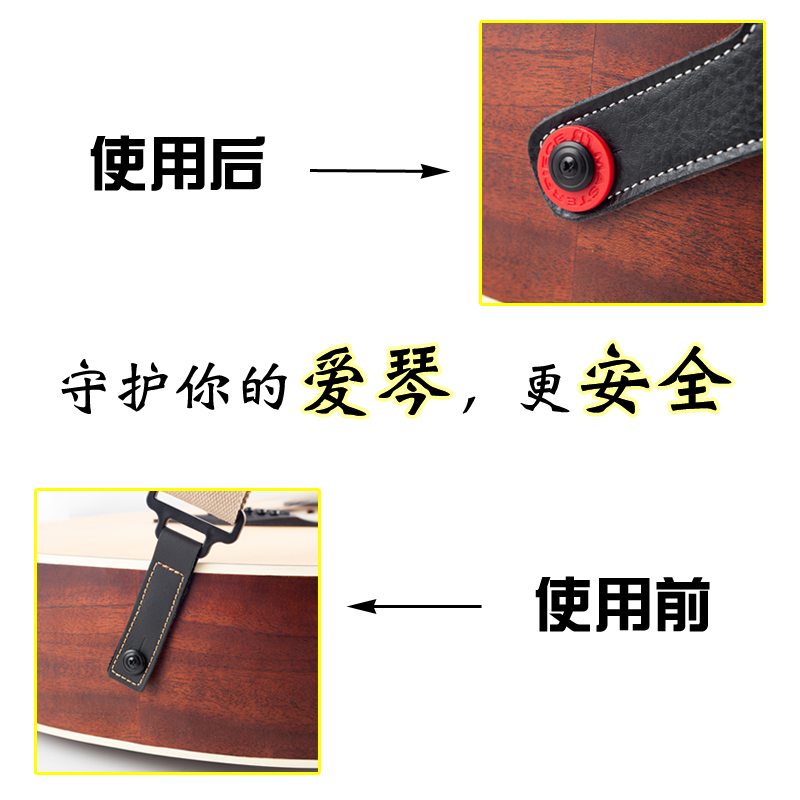 民谣木电吉它贝斯吉他背带钮尾钉配件个性橡胶防滑防脱扣片满就送