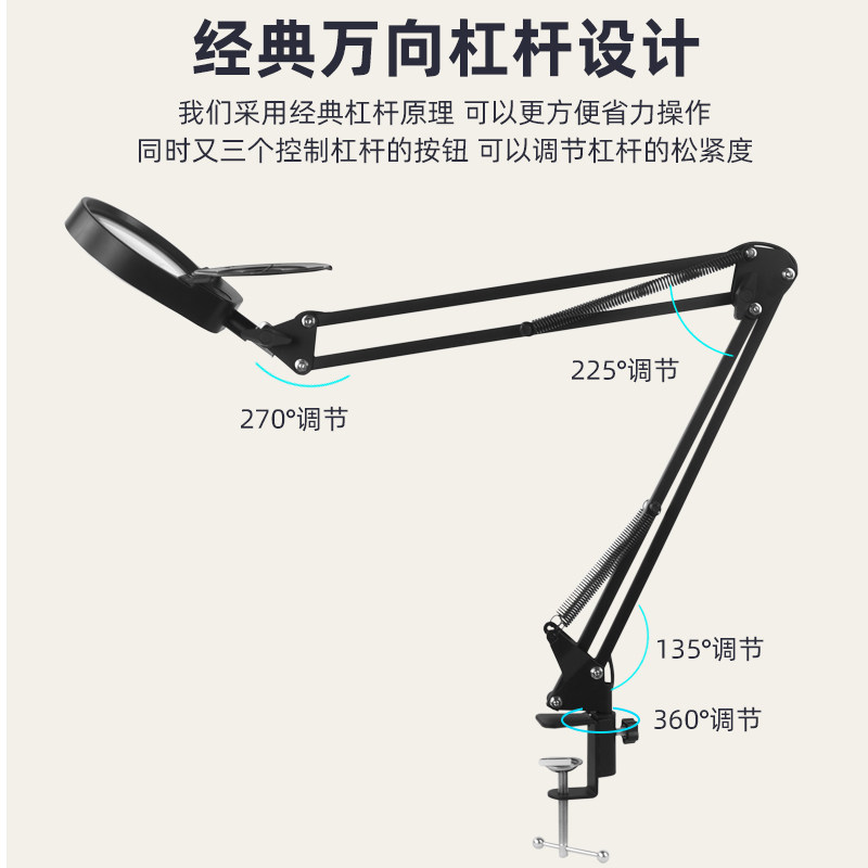 PDOK 10/20倍金属台式放大镜带38颗LED灯高清高倍100电子维修检验