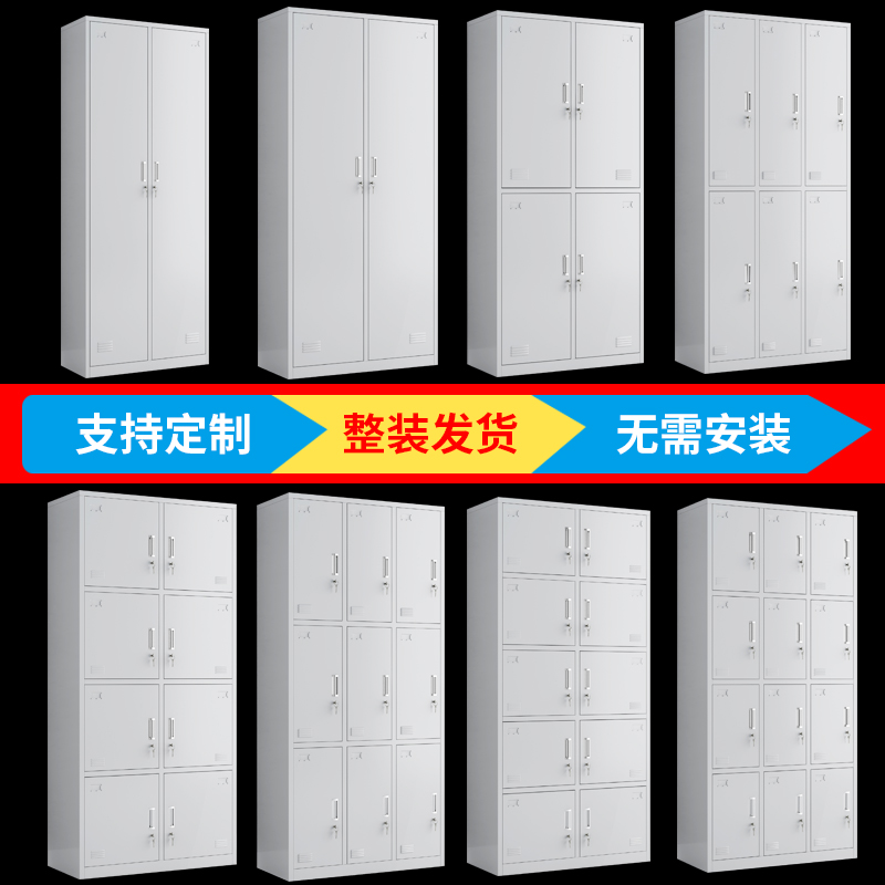 二门更衣柜员工柜24门宿舍储物柜带锁工厂鞋柜浴室换衣柜铁皮柜子