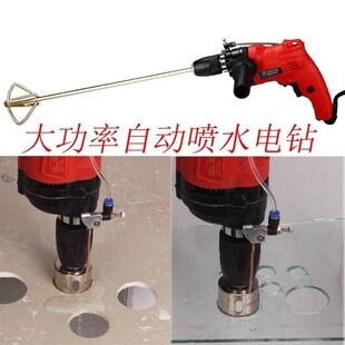 手持水钻机瓷砖玻璃无尘开孔器大功率加水喷水电钻钻眼搅拌机工业