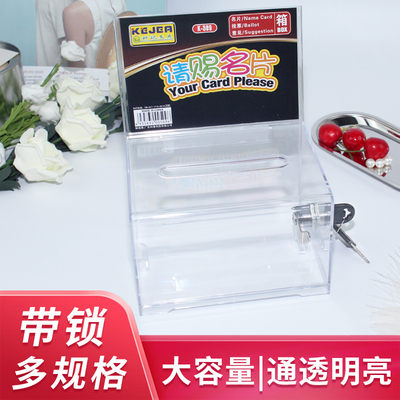 请赐名片盒大容量透明名片收集箱展会用品名片收纳盒时尚便携个性