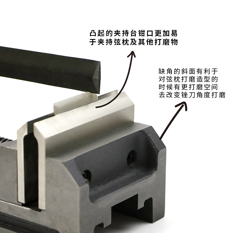 民谣电木吉他弦枕维修打磨鸟嘴台钳专业枕码维修夹具制琴维修工具