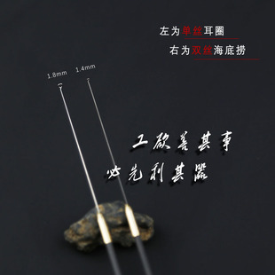 中岳采耳工具碳素柄弹力耳扒耳膜沟海底捞软专业掏耳朵弹性小耳勺