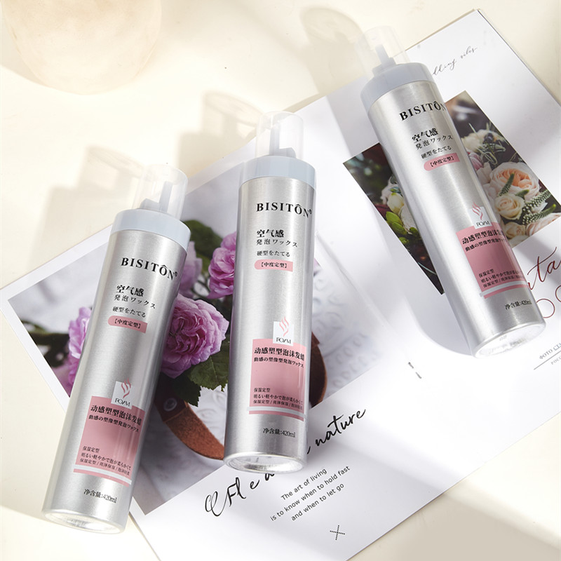 日式泡沫发蜡造型摩丝卷发保湿蓬松护卷定型羊毛卷弹力素防毛糙
