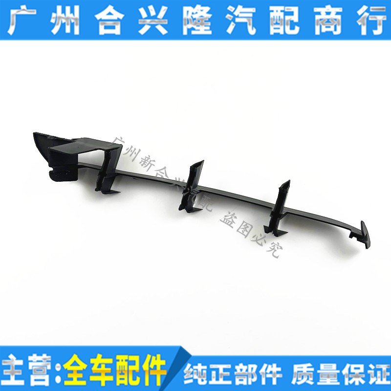 适用雷克萨斯06 07 08款LS460 LS600H前杠下通风网 前雾灯装饰罩