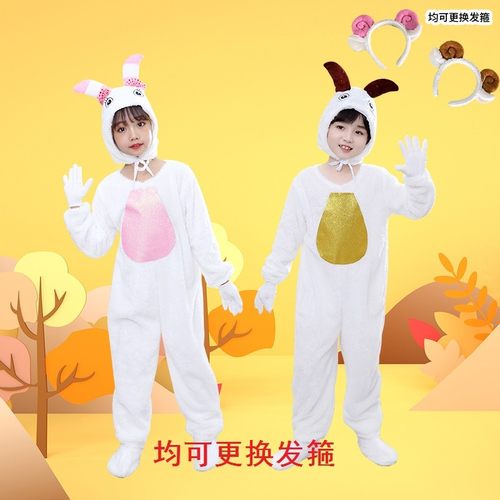 儿童动物服装小羊表演服幼儿美羊羊舞蹈服喜羊羊演出服纱裙大灰狼