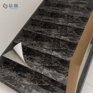 楼梯贴台阶贴旧楼梯改造翻新踏步板遮丑自粘大理石纹装饰地板贴纸