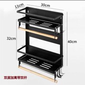 磁吸冰箱架厨房冰箱侧面折叠收纳置物架挂式 调料保鲜膜袋挂架