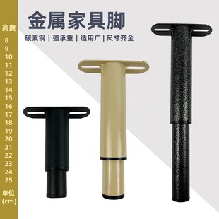 床腿支撑柱排骨架支腿茶几沙发中间支撑伸缩可调节家具腿电视柜脚