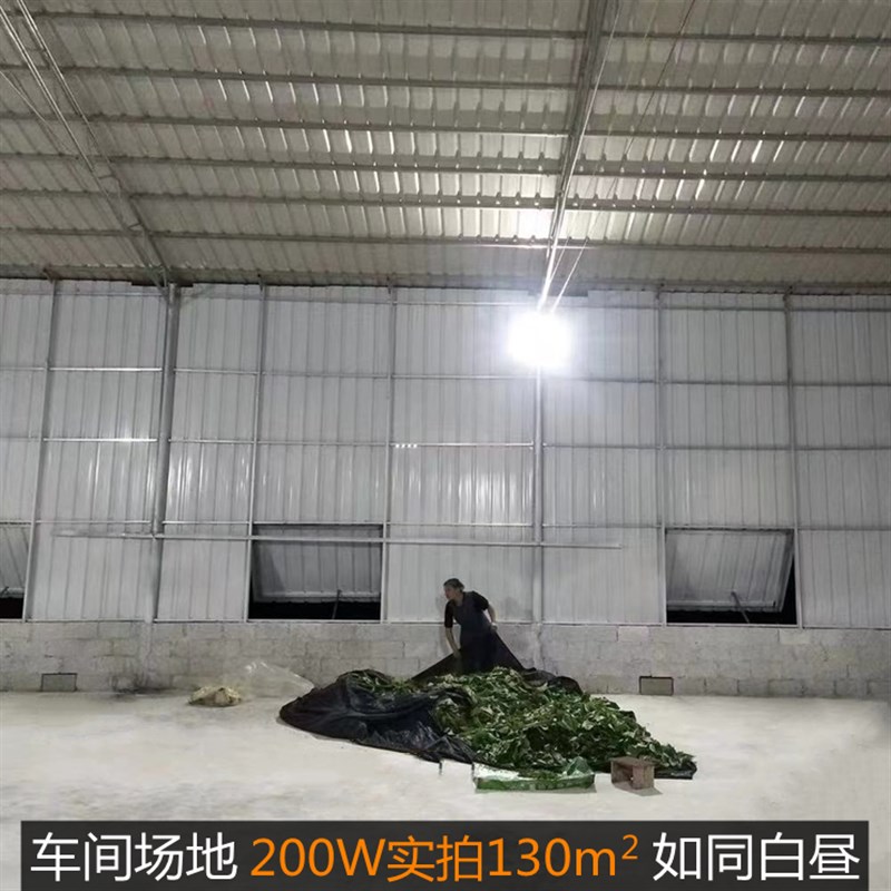 led投光灯户外防水超亮200W工厂庭院室外泛光射灯车间照明灯亚明