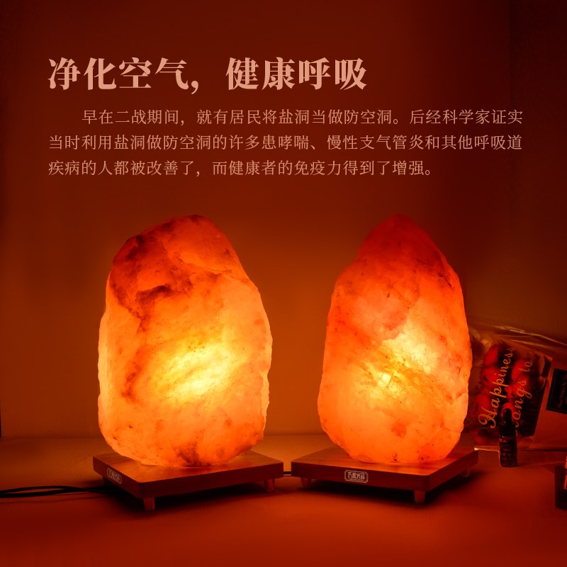 喜马拉雅盐灯山形天然矿石水晶可定时客厅卧室办公室招财盐灯摆件