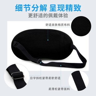 卡通动漫眼罩搞笑文字斜眼滑稽表情睡眠遮光黑色透气个性冰袋冰敷