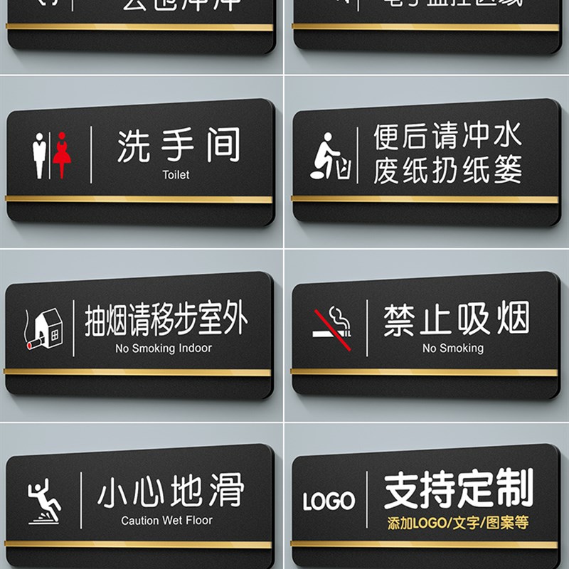 厨房重地闲人免进提示牌餐厅饭店后厨顾客止步警示贴工厂生产车间