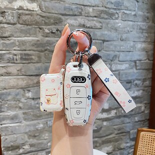 奥迪A4L钥匙套24款a7l女士专用q5L高端a5高级2024新款a6l汽车q8壳