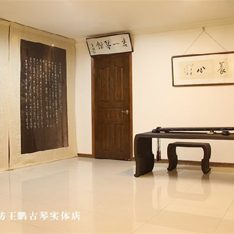 钧天坊古琴桌【大琴桌】全实木榫卯结构 全国送货上门,北京到家